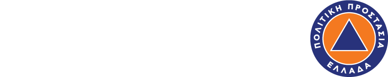112 έκτακτη ανάγκη