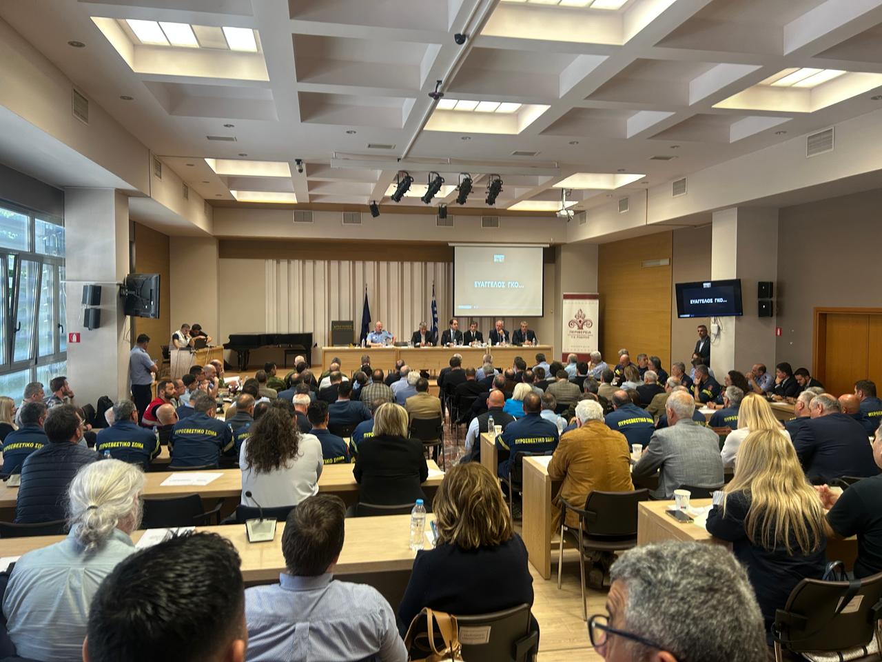 Ευρεία σύσκεψη υπό τον Υπουργό Κλιματικής Κρίσης και Πολιτικής Προστασίας Γιάννη Κεφαλογιάννη για την προετοιμασία της αντιπυρικής περιόδου στην Περιφέρεια ανατολικής Μακεδονίας κ Θράκης